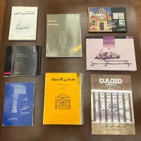 کتاب های طراحی صنعتی / معماری|کتاب و مجله آموزشی|تهران, امجدیه (خاقانی)|دیوار
