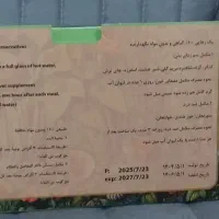 پک طلایی سلامتی کلی بدن شما سم زدایی تا ترمیم|آرایشی، بهداشتی، درمانی|ری, بی‌بی شهر بانو|دیوار