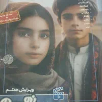 حراجی|حراج|تهران, قیطریه|دیوار