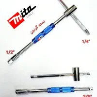 دسته بکس T سه حالته گردان میتا