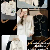 لباس|لباس|پاکدشت, پاکدشت (مامازند)|دیوار