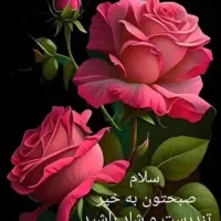 امتیاز وام مهربانی