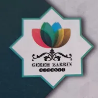 آموزشگاه قالیبافی گره زرین