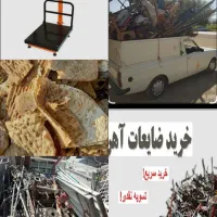 خرید نقدی ضایعات و بازیافت با ترازوی دیجیتال