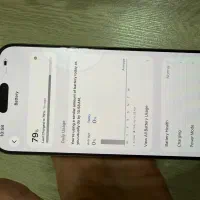 آیفون|موبایل|رشت, یخسازی|دیوار