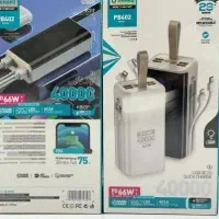 پاوربانک|لوازم جانبی موبایل و تبلت|بندر گناوه, |دیوار