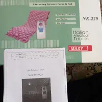 فروش تشک برقی مواج