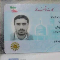 مدارک پیدا شده