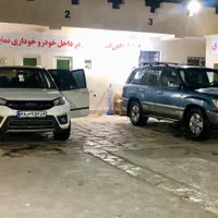 استاد کار کارواش کار|استخدام سرایداری و نظافت|بندرعباس, |دیوار