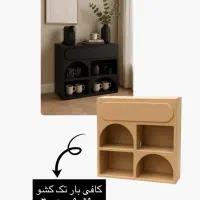 کافیبار کافی بار کنسول