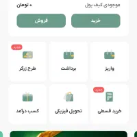 کد هدیه طلا