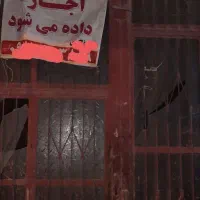 مغازه اجاره