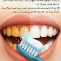 این خمیردندون فوق االعادرو ،حتما امتحانش کن|آرایشی، بهداشتی، درمانی|مرند, |دیوار