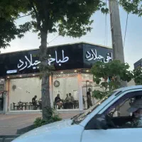 کار در کله پزی