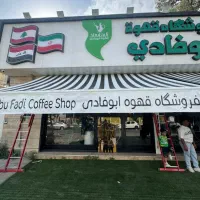 سایبان بازویی فروشگاه مغازه تعمیرات سایبان|فروشگاه و مغازه|تهران, شهرک ولیعصر شمالی|دیوار