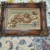 دوعدد تابلو فرش ماشینی