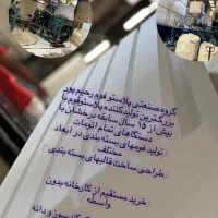 فوم عایق گرمایش از کف و فوم بسته بندی|مصالح و تجهیزات ساختمان|بهارستان, |دیوار