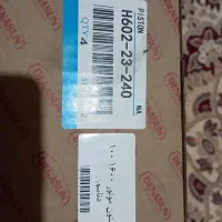 رینگ مزدا ۱۶۰۰|قطعات یدکی و لوازم جانبی|مشهد, شهید علی محمدی|دیوار