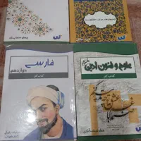 کتاب تست رشته علوم انسانی