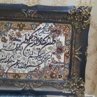 تابلو فرش وان یکاد