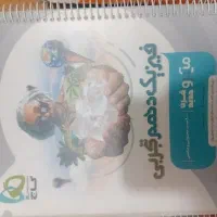 کتاب تست فیزیک دهم