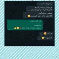 طالع بینی/فال/آینه بینی|خدمات پذیرایی، مراسم|مرند, |دیوار