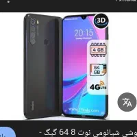 گوشی شیائومیnote8 گمشده|اشیا|محمدیه-قزوین, |دیوار