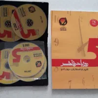 کتاب و ۵ CD جع بندی و تست کنکور تجربی