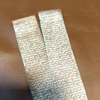 حرز دست نویس