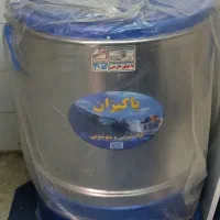 پتو شویی پاکیزان