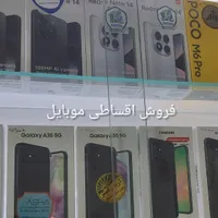 داریا باند 2 لایت فروش اقساطی داریا DARIA ii|موبایل|تهران, نعمت‌آباد|دیوار