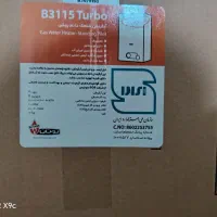آبگرمکن بوتان 3115(طرح تعویض) توربو|آبگرمکن، پکیج، شوفاژ|اهواز, کمپلو شمالی|دیوار
