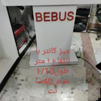 رگال کمدی،میز پیشخوان،قفسه،آینه قدی،رگال جوراب|فروشگاه و مغازه|پاکدشت, حصار امیر|دیوار