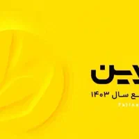 کد معرف vip طلاین بزنید و بعد 10سوت هر دو