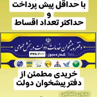فروش خط رند 09920633642