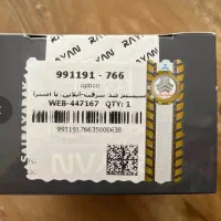 ردیاب|کوهنوردی و کمپینگ|اصفهان, محله سفلی|دیوار