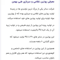 پوتین نظامی 42 نوید بهمن|کیف، کفش، کمربند|بوشهر, |دیوار