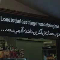 اسکان رایگان