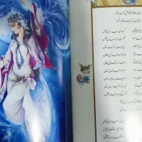 دیوان حافظ (مینیاتور + گلاسه با قاب)|کتاب و مجله ادبی|تهران, شهرک خرازی|دیوار