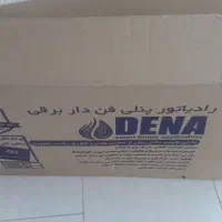 بخاری فن دار نو|بخاری، هیتر، شومینه|پردیس, فاز ۲|دیوار