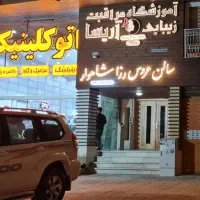 اجاره میز ناخن  و تخت مژه و فیبروز