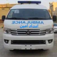 آمبولانس خصوصی امداد امین بامجوز تهران وشهرستانها|خدمات حمل و نقل|تهران, دروازه شمیران|دیوار