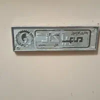 بخاری