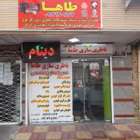 باطری سازی و باطری فروشی طاها|خدمات موتور و ماشین|تبریز, |دیوار