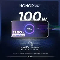 آنر 200 در حد آک|موبایل|بندرعباس, |دیوار