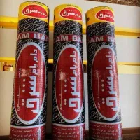 ایزوگام با کیفیت،امنیت خانه شما را تضمین میکند|عمده‌فروشی|شیراز, گویم|دیوار