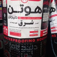 خدمات ایزوگام شرق و دلیجان (نصب وپخش)نقد واقساط