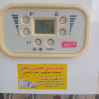 تعمیرات وسرویس  تخصصی انواع پکیج وکولرهای گازی