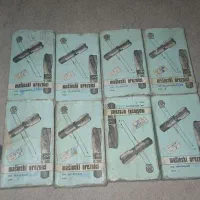 قلاویز و حدیده اینچی