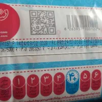 پوشک مای بیبی|اسباب و اثاث بچه|همدان, |دیوار